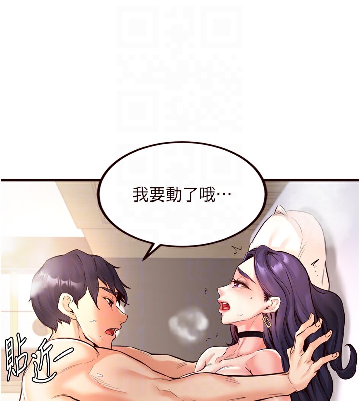 韩漫H漫画 熟女自助餐  - 点击阅读 第20话-人妻未被开发的洞 59