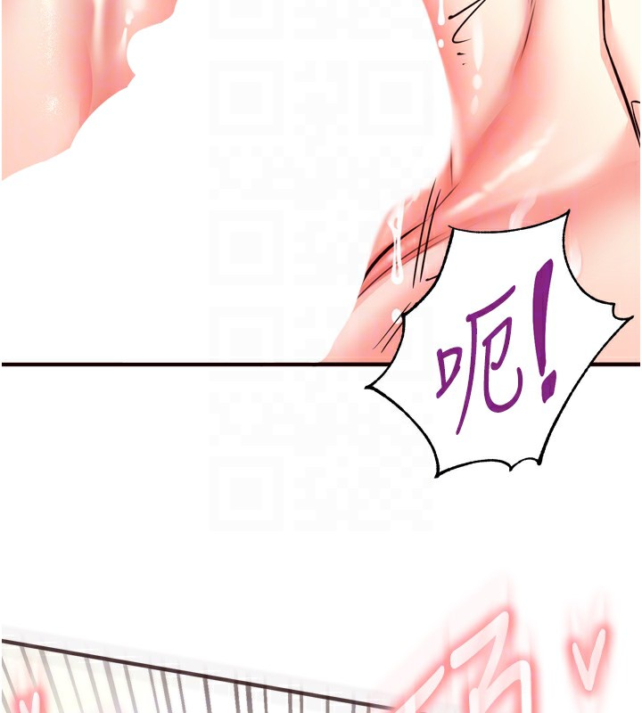 韩漫H漫画 熟女自助餐  - 点击阅读 第20话-人妻未被开发的洞 47