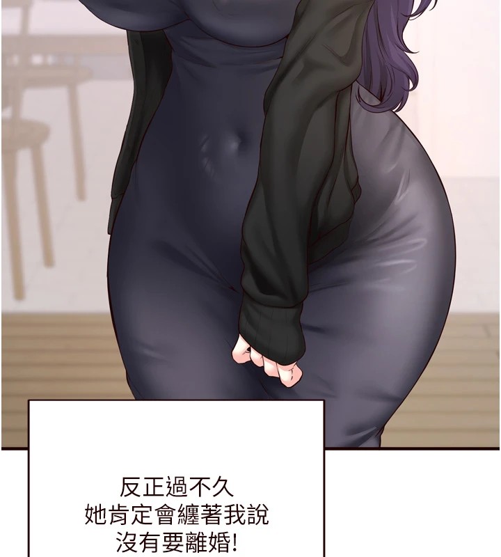 韩漫H漫画 熟女自助餐  - 点击阅读 第20话-人妻未被开发的洞 28