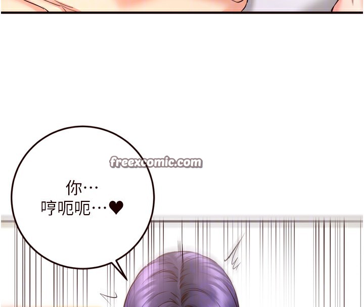 韩漫H漫画 熟女自助餐  - 点击阅读 第20话-人妻未被开发的洞 90