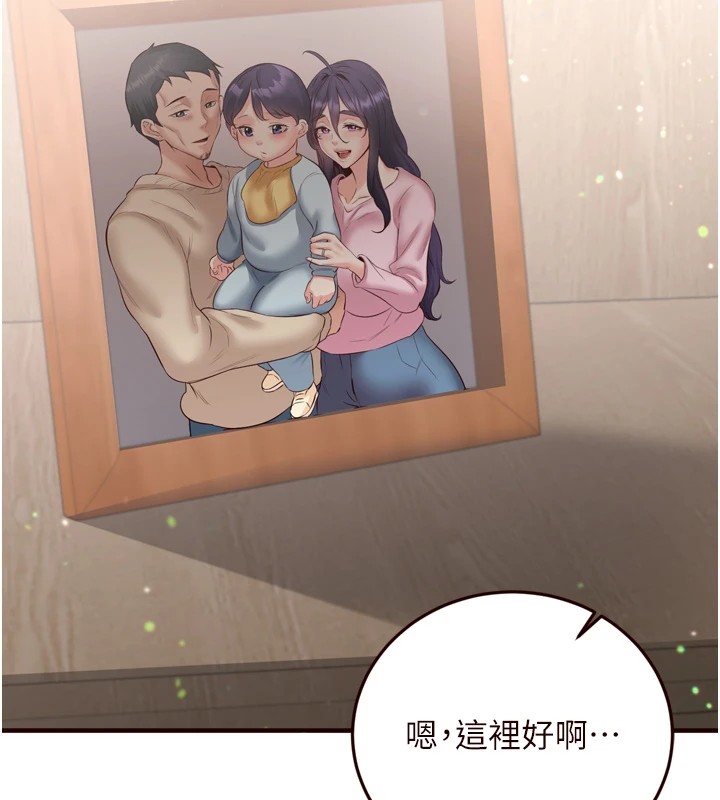 韩漫H漫画 熟女自助餐  - 点击阅读 第20话-人妻未被开发的洞 34