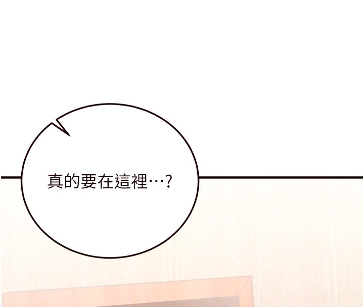 韩漫H漫画 熟女自助餐  - 点击阅读 第20话-人妻未被开发的洞 33