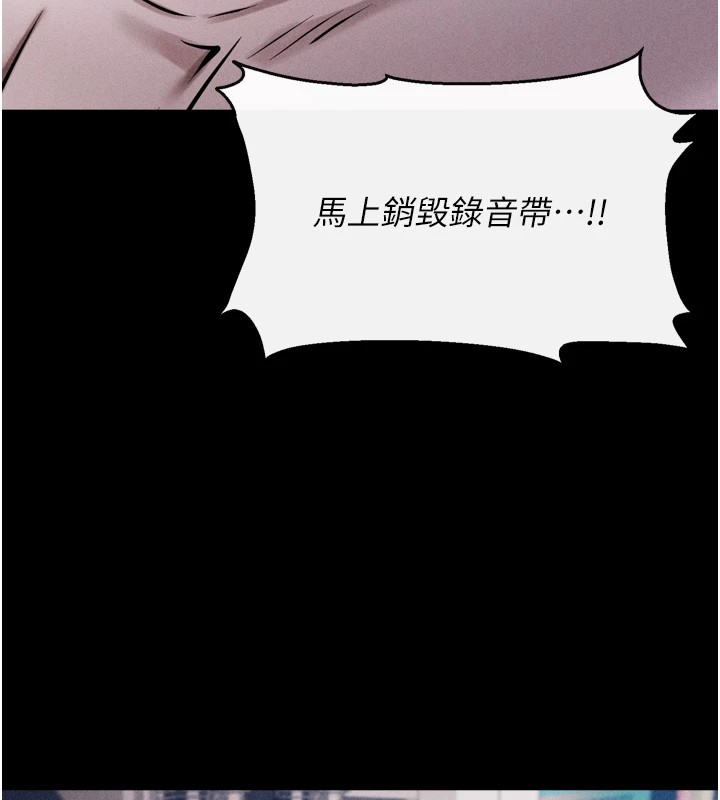選手村:母豬調教 第10话-欠调教的女人 72.jpg