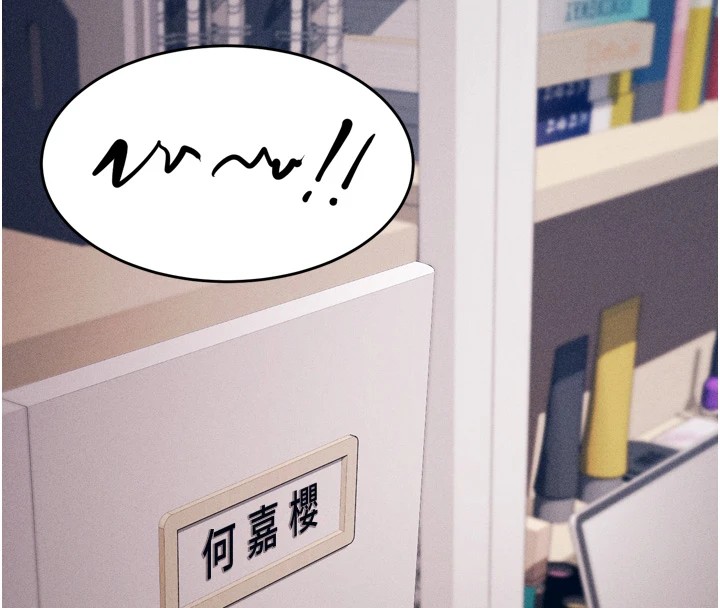 選手村:母豬調教 第10话-欠调教的女人 73.jpg