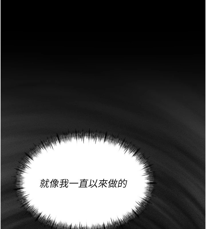 選手村:母豬調教 第10话-欠调教的女人 118.jpg