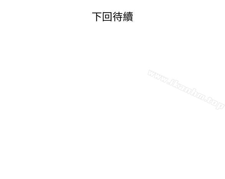 阿姨的秘密情事漫画 免费阅读 第53话-久违的刺激感 24.jpg