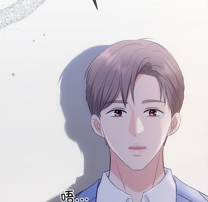 协议关係 第33話 韩漫图片33