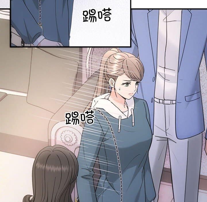 协议关係 第33話 韩漫图片65