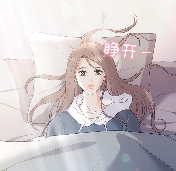 协议关係 第33話 韩漫图片136