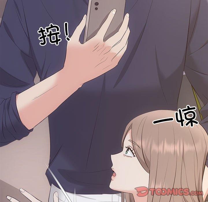 协议关係 第33話 韩漫图片156