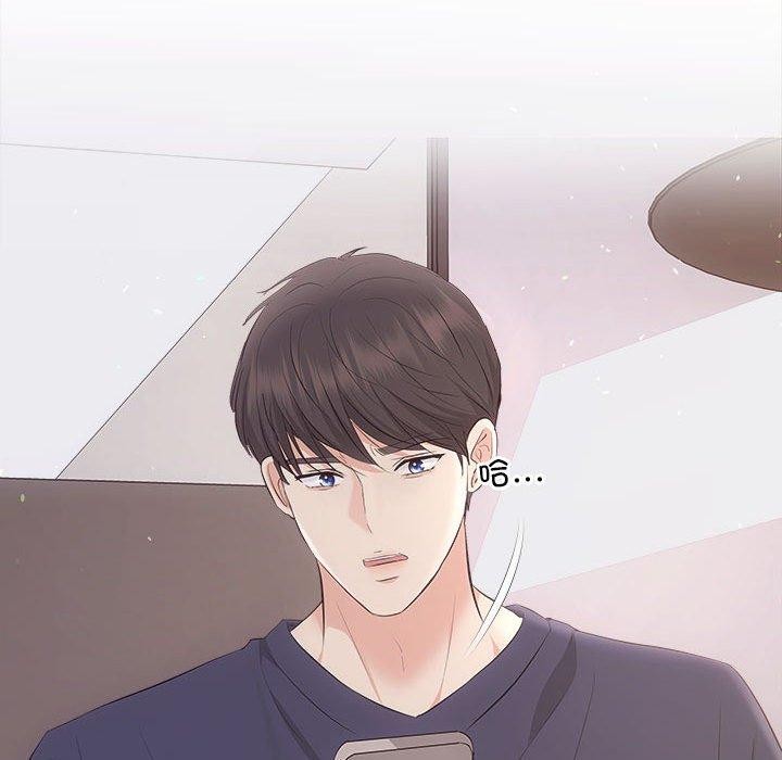 协议关係 第33話 韩漫图片155