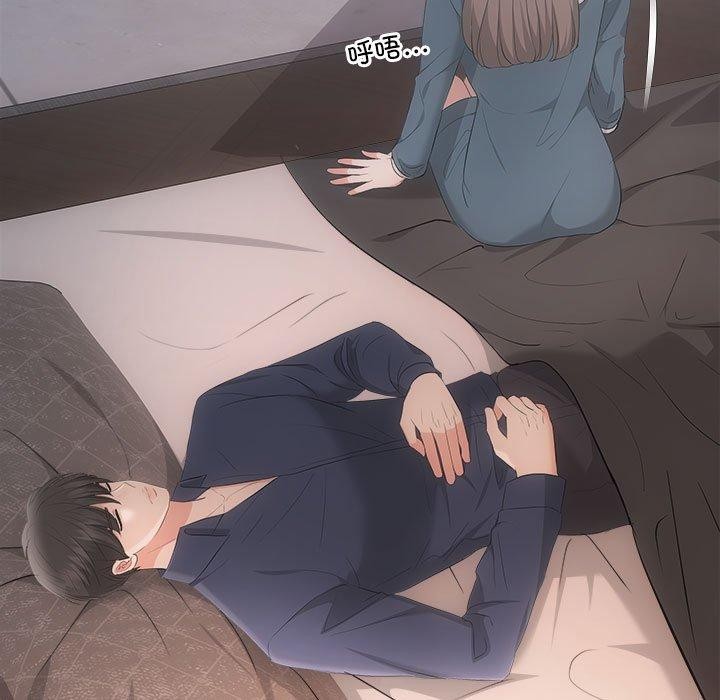 协议关係 第33話 韩漫图片122
