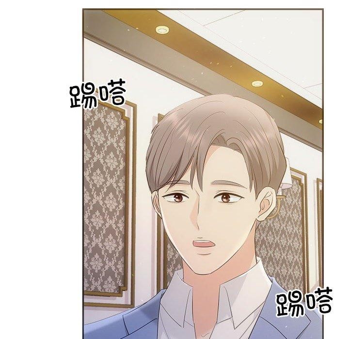 协议关係 第33話 韩漫图片24
