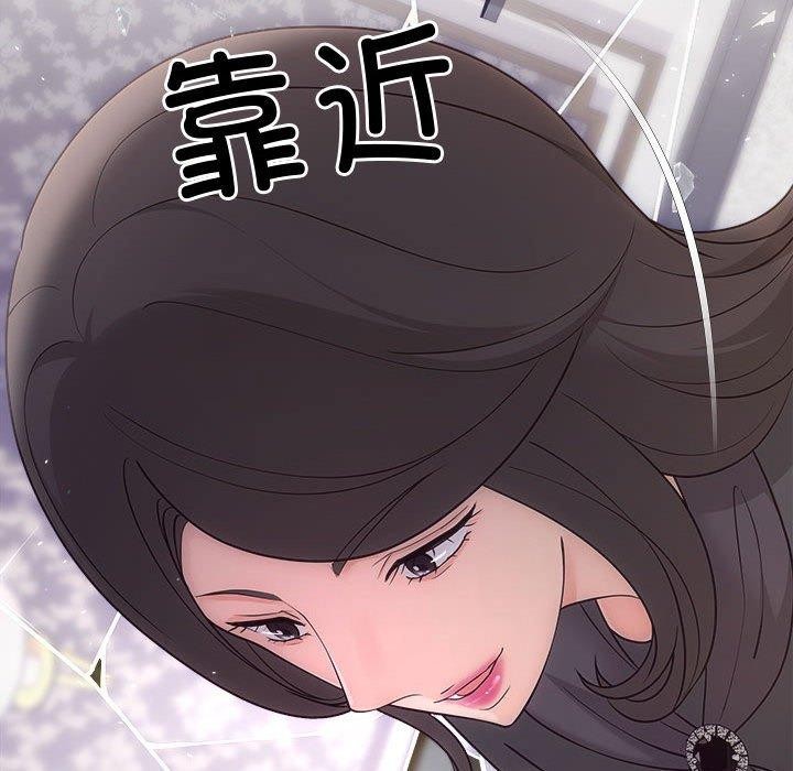 协议关係 第33話 韩漫图片81