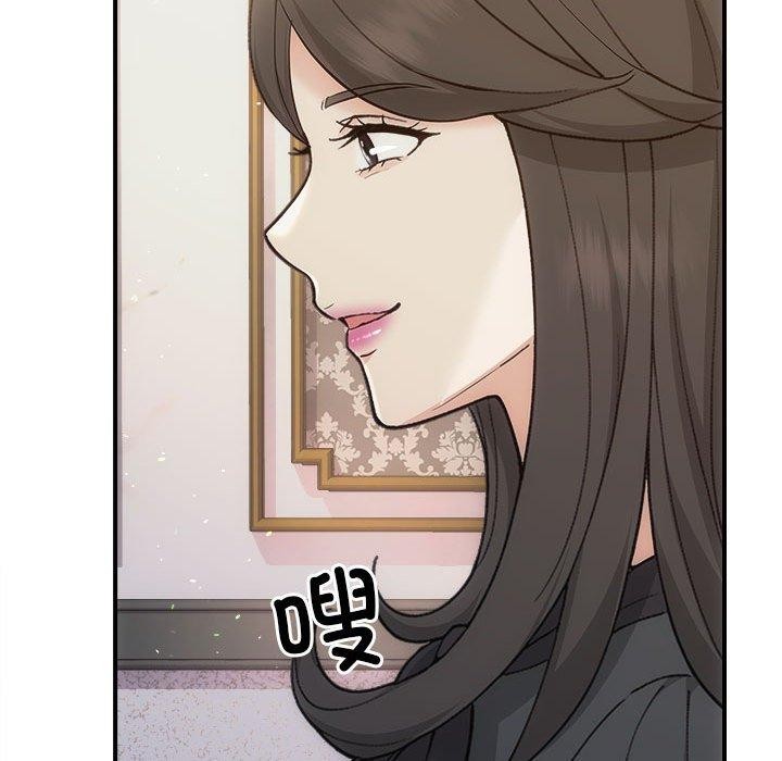 协议关係 第33話 韩漫图片74
