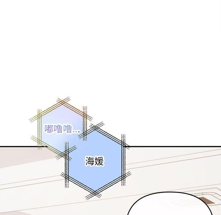 协议关係 第33話 韩漫图片145