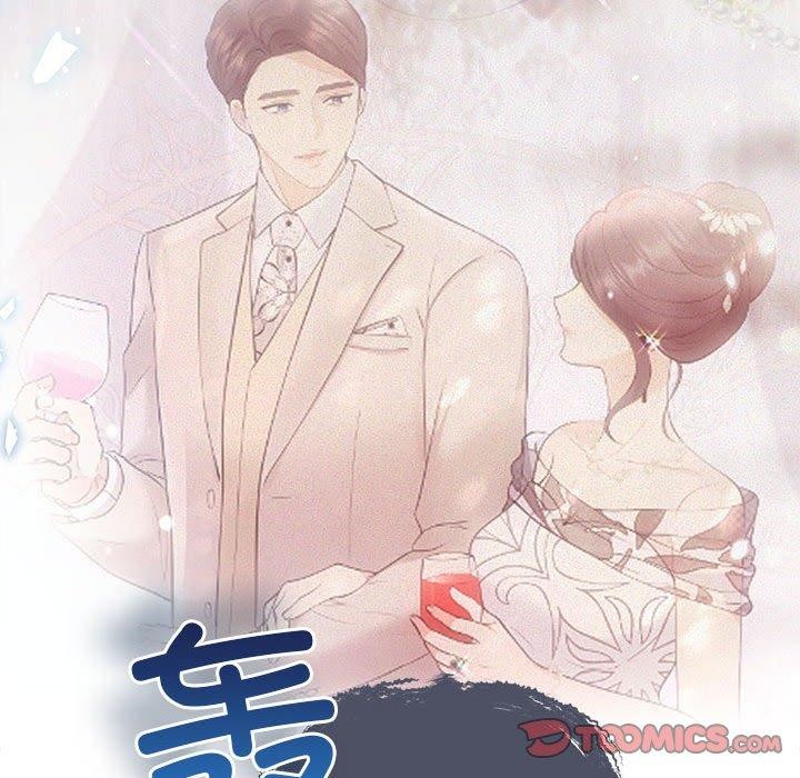 协议关係 第33話 韩漫图片57