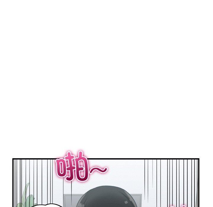 打脸的告白 第32話 韩漫图片71
