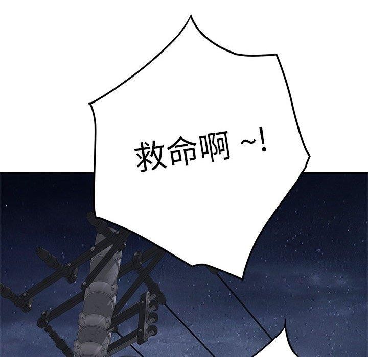 极乐之神 第26話 韩漫图片37