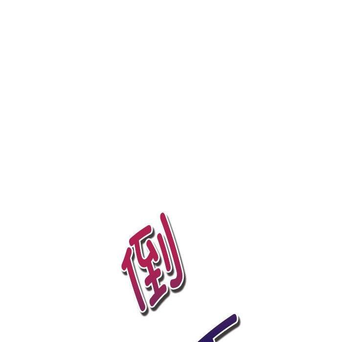 极乐之神 第26話 韩漫图片192
