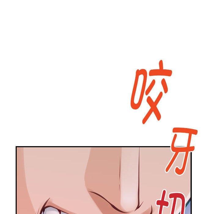 极乐之神 第26話 韩漫图片129
