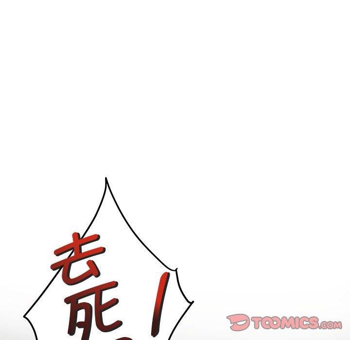 极乐之神 第26話 韩漫图片172