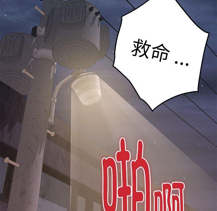 极乐之神 第26話 韩漫图片38