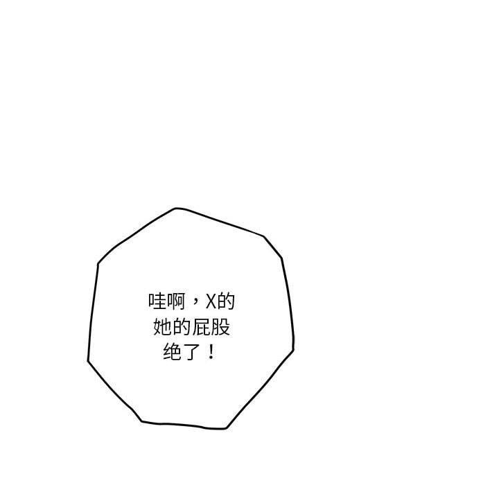 极乐之神 第26話 韩漫图片51