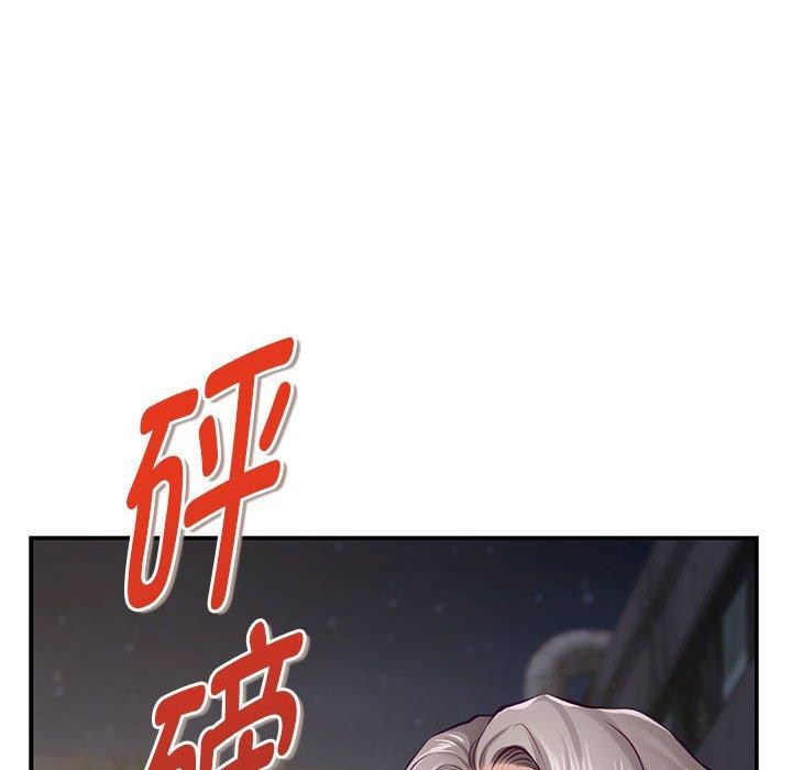 极乐之神 第26話 韩漫图片153