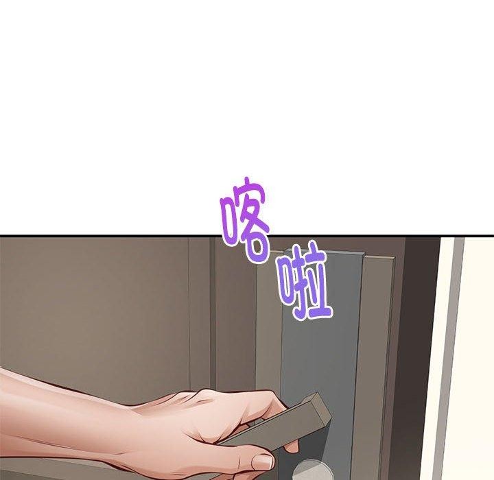 极乐之神 第26話 韩漫图片226