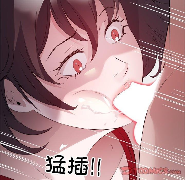 回归单身的继女 第11話 韩漫图片20