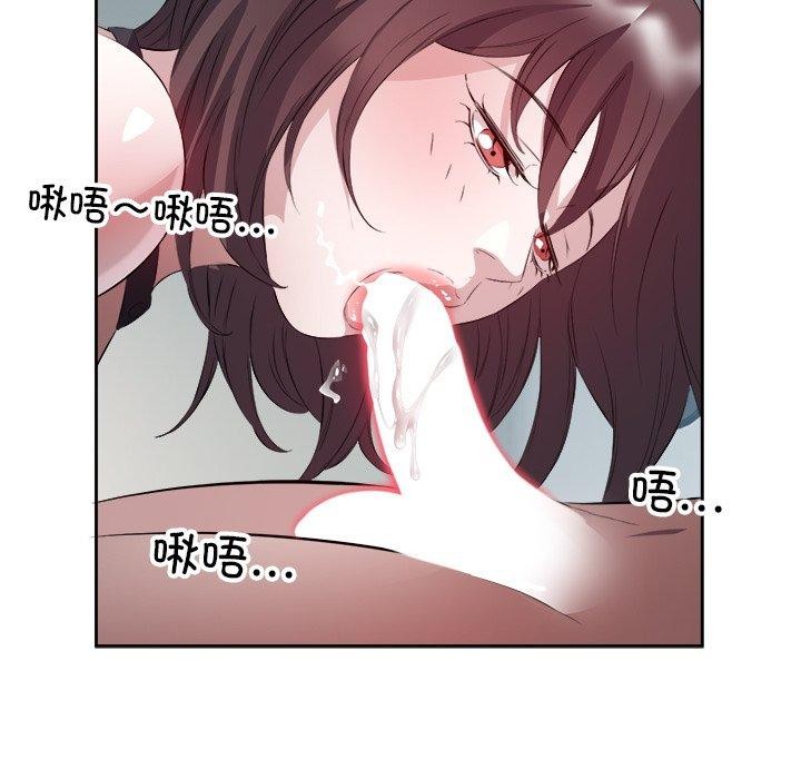 回归单身的继女 第11話 韩漫图片87