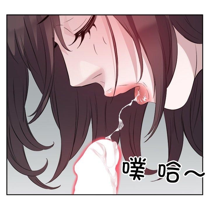 回归单身的继女 第11話 韩漫图片89