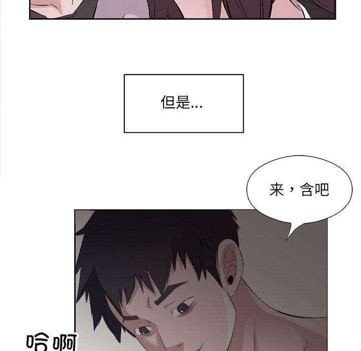 回归单身的继女 第11話 韩漫图片8