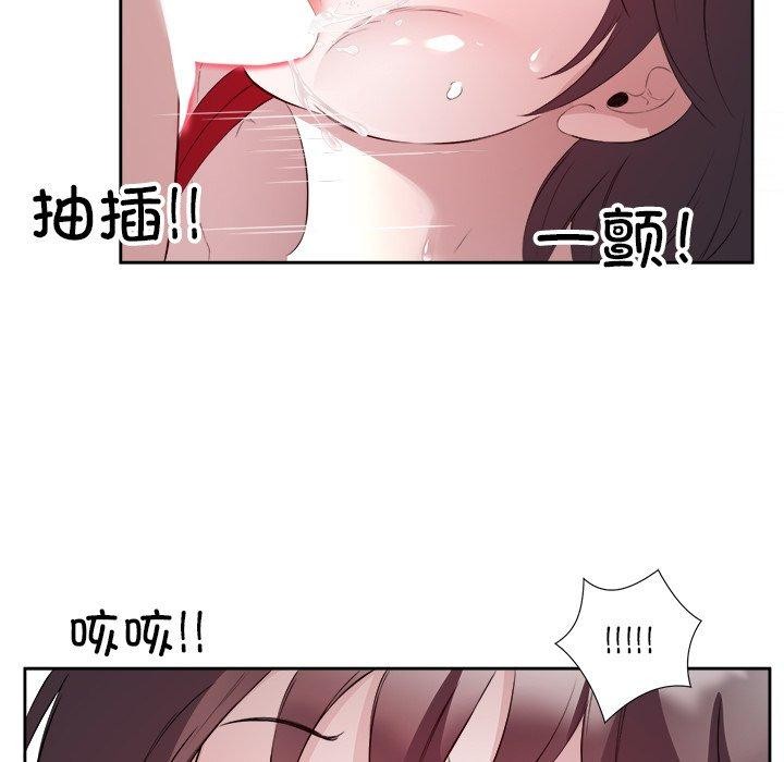 回归单身的继女 第11話 韩漫图片28