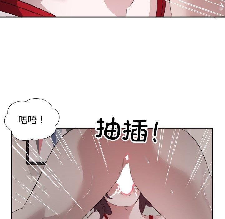 回归单身的继女 第11話 韩漫图片21
