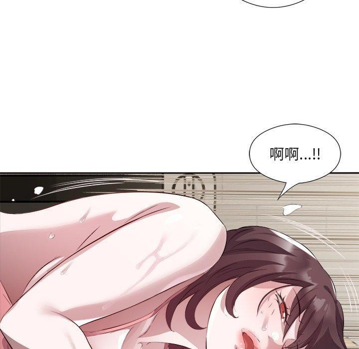 回归单身的继女 第11話 韩漫图片40