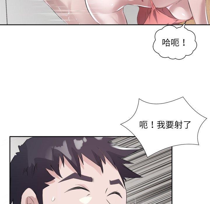 回归单身的继女 第11話 韩漫图片44