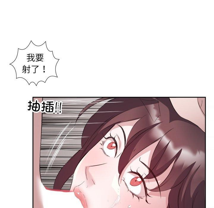 回归单身的继女 第11話 韩漫图片27