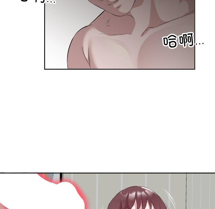 回归单身的继女 第11話 韩漫图片9