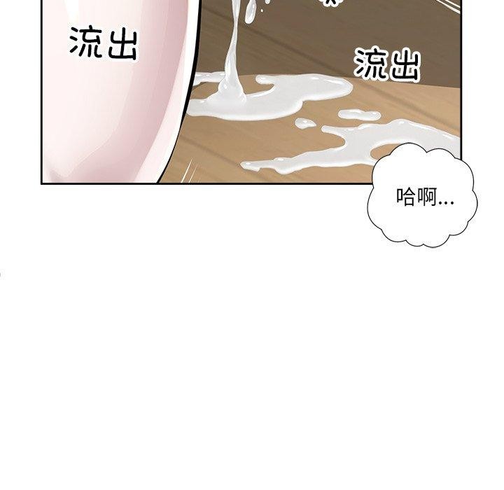 回归单身的继女 第11話 韩漫图片51