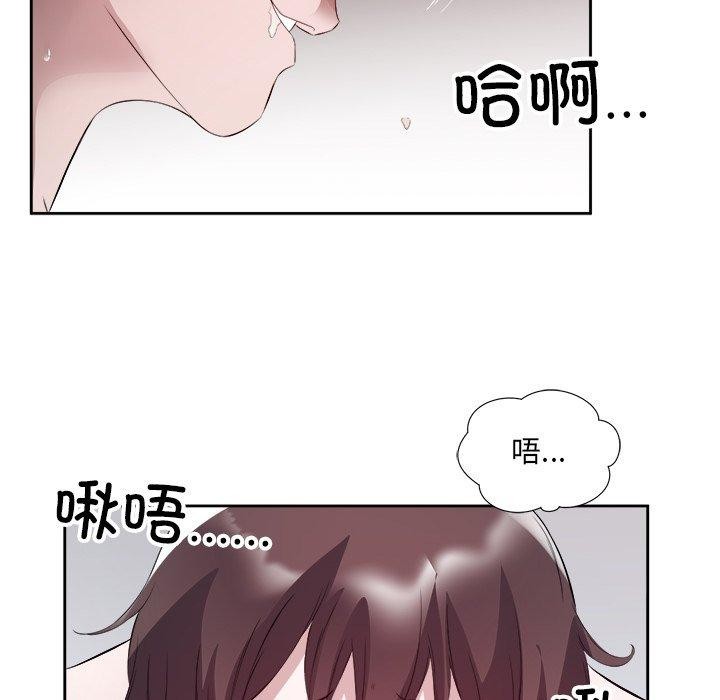 回归单身的继女 第11話 韩漫图片18