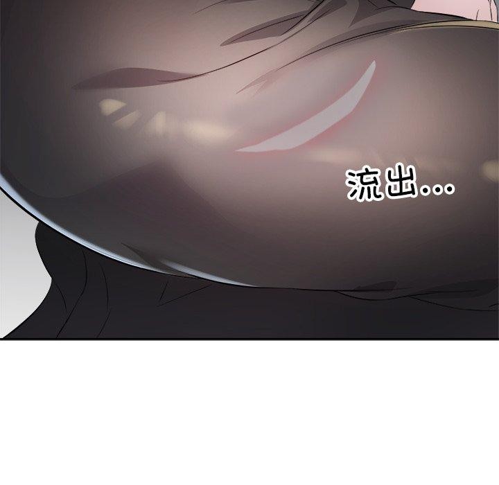 回归单身的继女 第11話 韩漫图片82