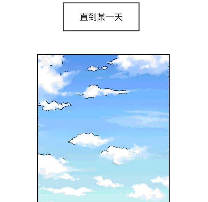 回归单身的继女 第11話 韩漫图片71