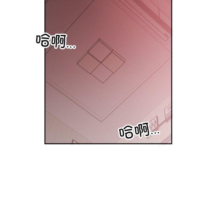 回归单身的继女 第11話 韩漫图片13
