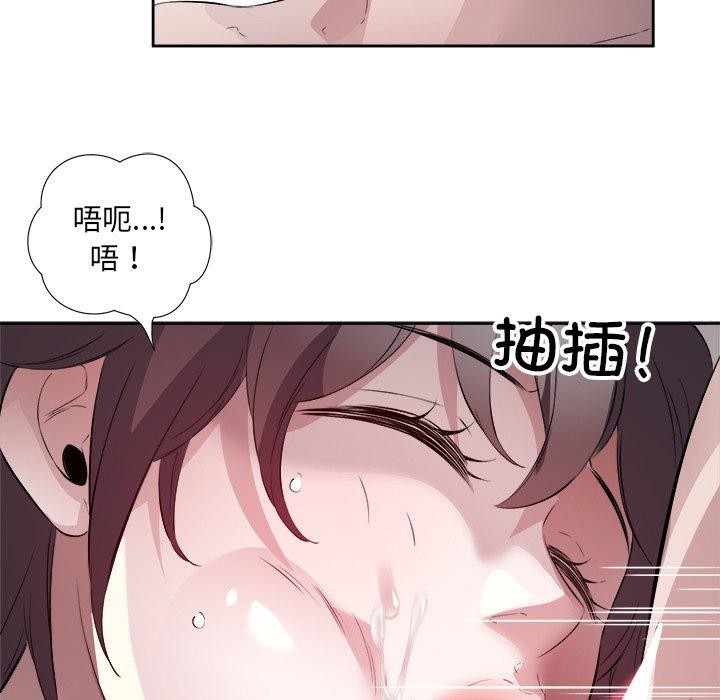 回归单身的继女 第11話 韩漫图片24