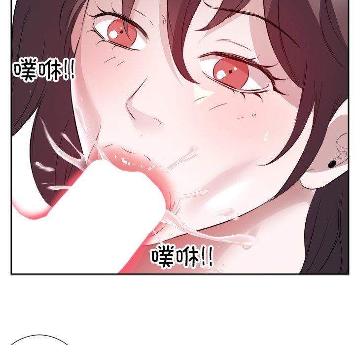 回归单身的继女 第11話 韩漫图片29
