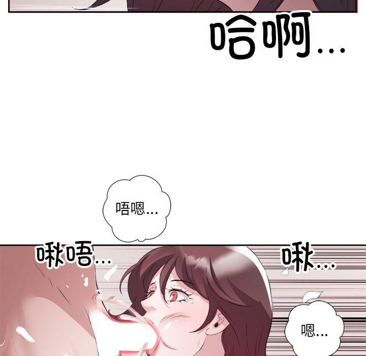 回归单身的继女 第11話 韩漫图片15