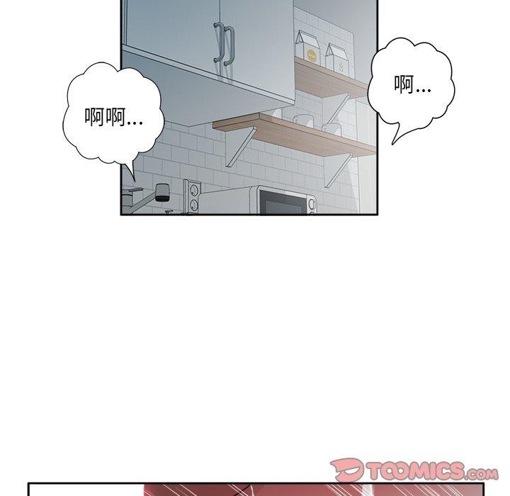 回归单身的继女 第11話 韩漫图片38