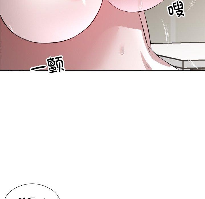 回归单身的继女 第11話 韩漫图片57
